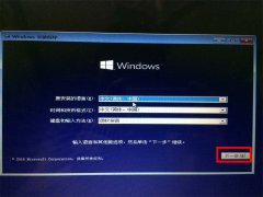 Windowns7 4合一 安装教程完整版（集成NVME和USB3.0驱动）