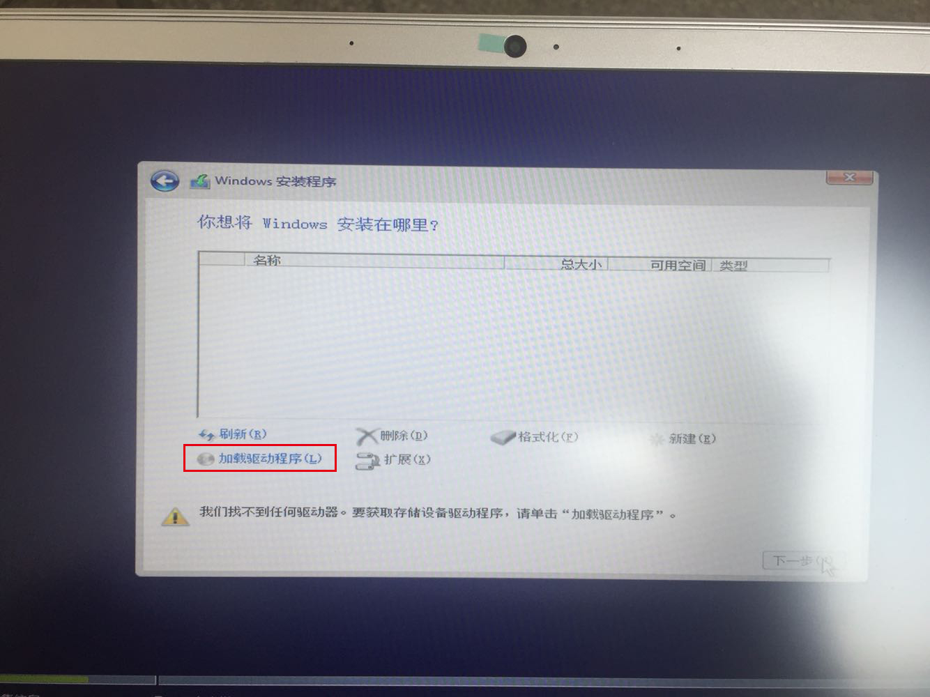 ԭ710S win7 64λ 氲װ̳