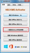 Window 8.1 kms_v7.8.6