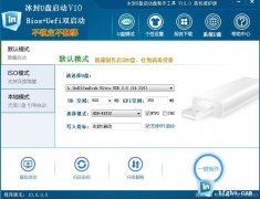 ԻUװά10.0׷