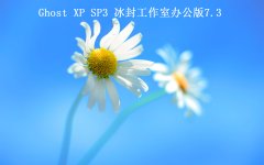 ⹤ҡGhost XP sp3 칫 2017.3׷