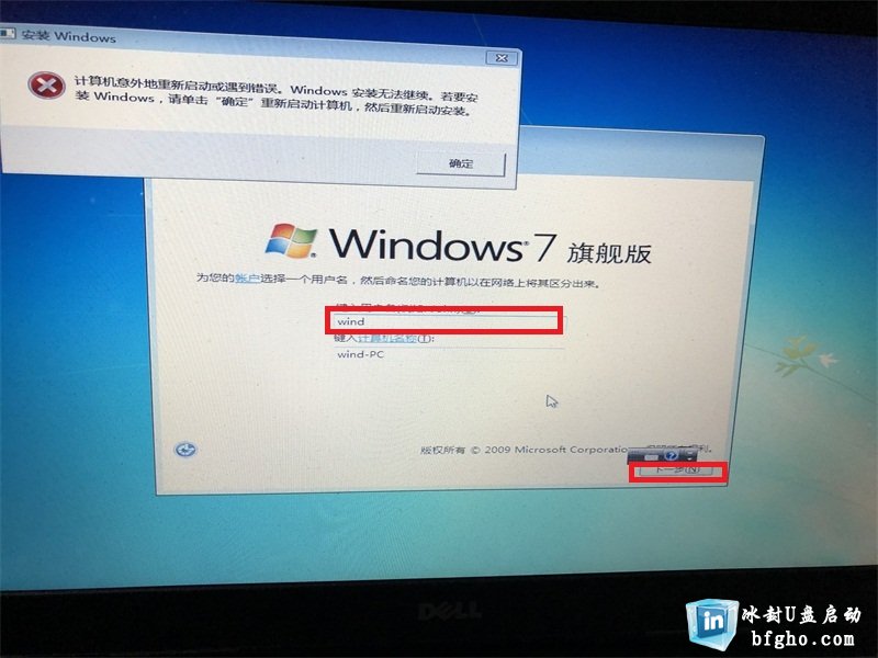 װ޷windowsΪڴ˼Ӳô