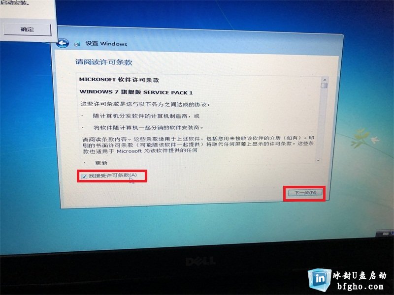 安装程序无法将windows配置为在此计算机的硬件上运行怎么解决
