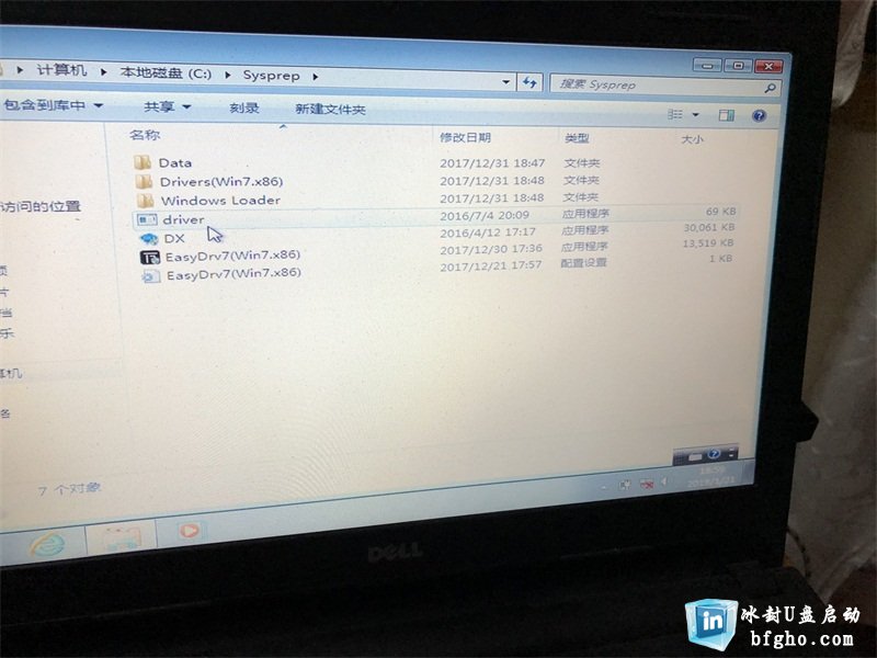 安装程序无法将windows配置为在此计算机的硬件上运行怎么解决