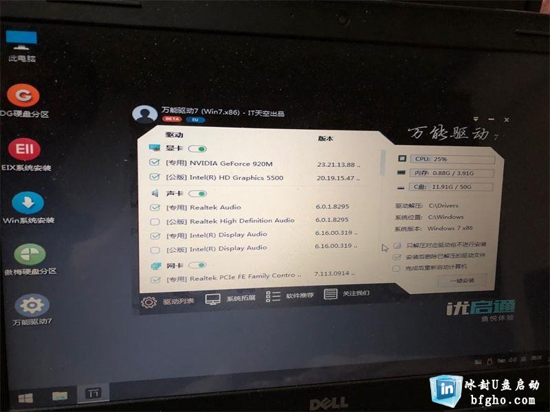 安装程序无法将windows配置为在此计算机的硬件上运行怎么解决