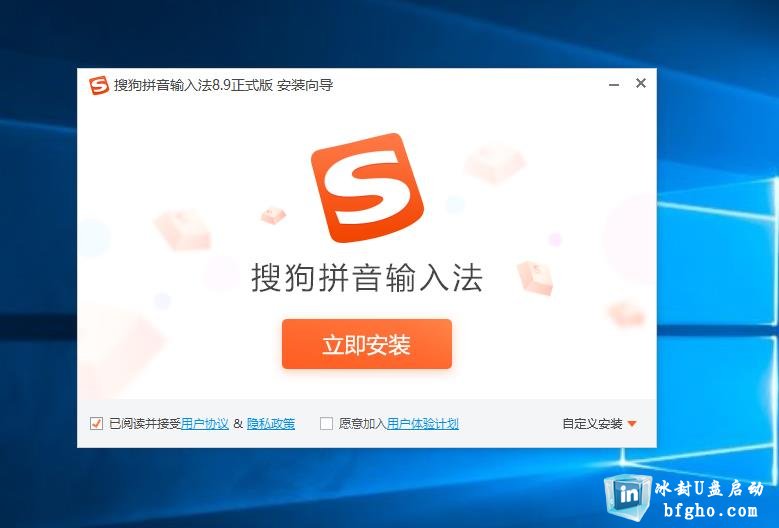 在安装win10系统后 如何删除微软拼音并且切换自己喜欢的输入法