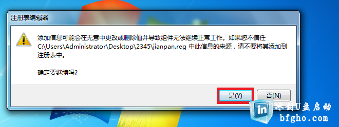 在安装win10系统后 如何删除微软拼音并且切换自己喜欢的输入法