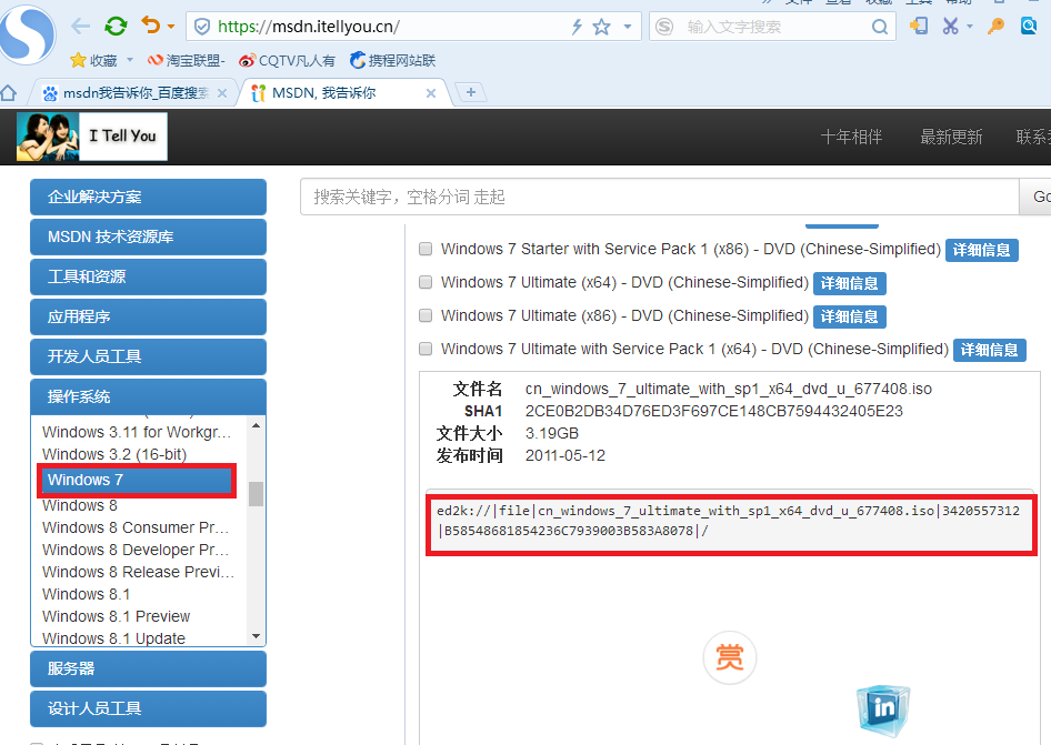 ͨPEֱעUSB3.0,3.1NVME(ԭwin7ghostϵ