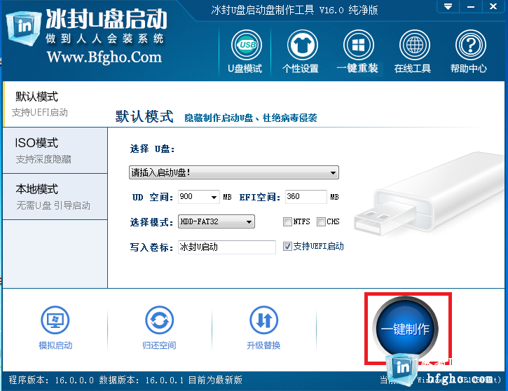 ͨPEֱעUSB3.0,3.1NVME(ԭwin7ghostϵ