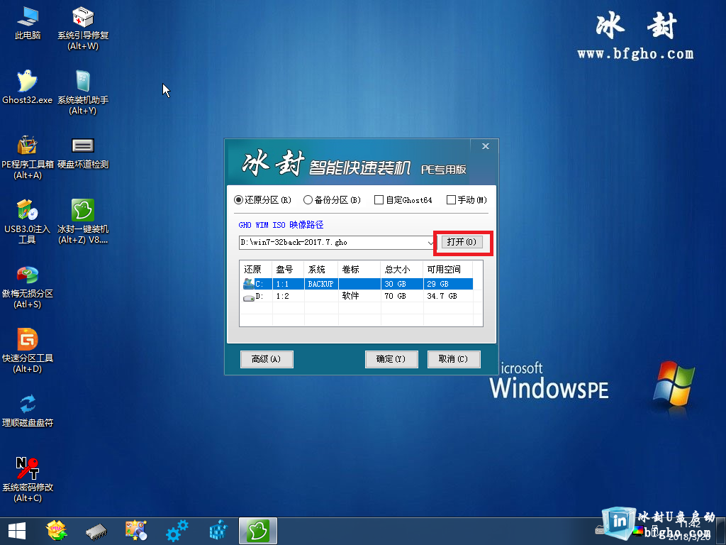 ͨPEֱעUSB3.0,3.1NVME(ԭwin7ghostϵ