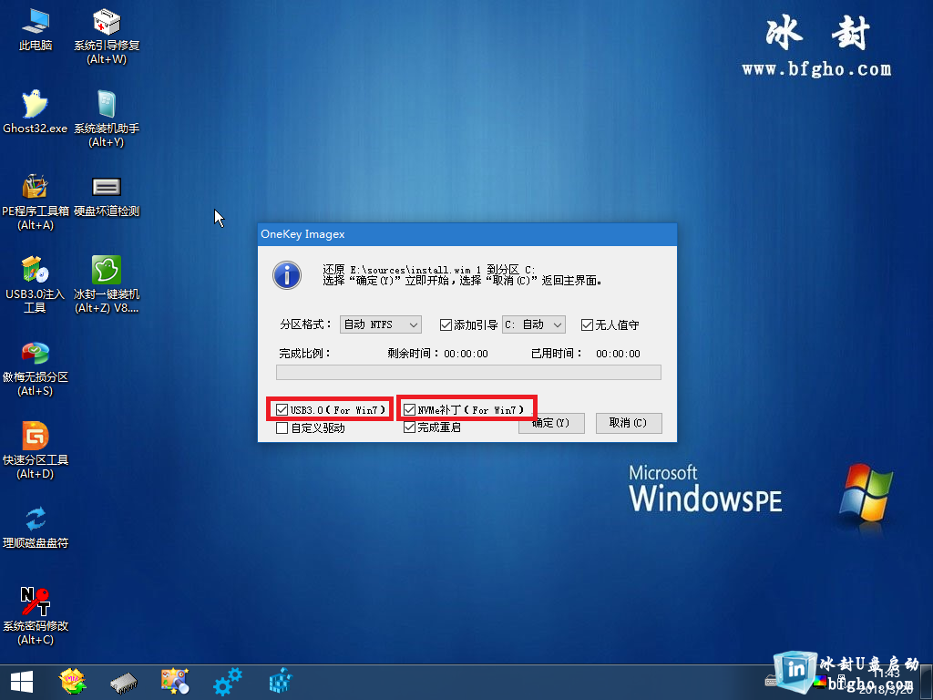 ͨPEֱעUSB3.0,3.1NVME(ԭwin7ghostϵ