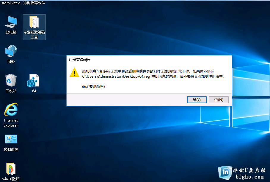 win10如何开启安全中心和windows defende软件