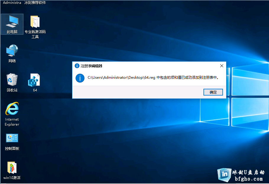win10如何开启安全中心和windows defende软件