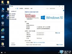 װwin10רҵ棬Ϊʲôʾwin10أ