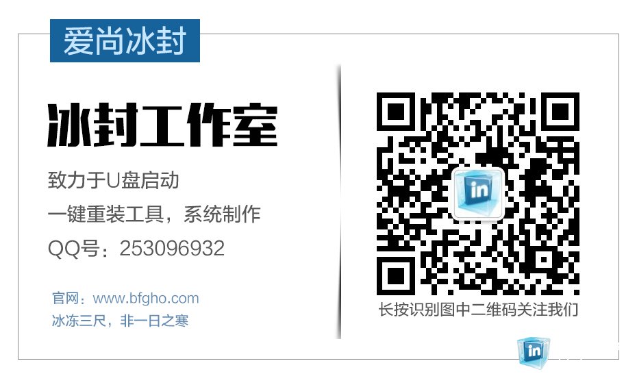明明安装的是win10专业版,为什么显示是win10教育版呢?
