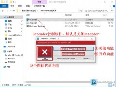 windows defenderwindows µĿر
