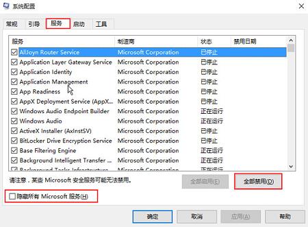 蓝屏ox0000007e