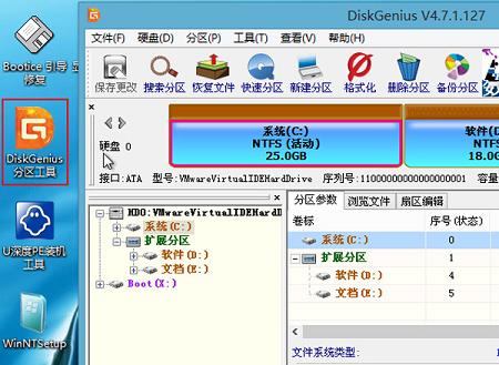 ghost系统无法还原