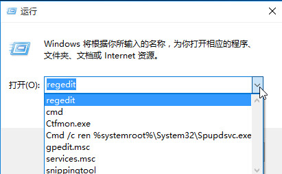 清除运行记录