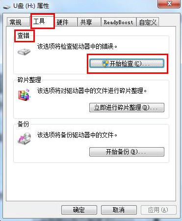 删除空文件夹