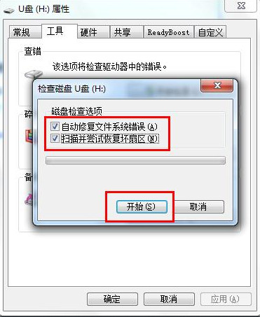 删除空文件夹