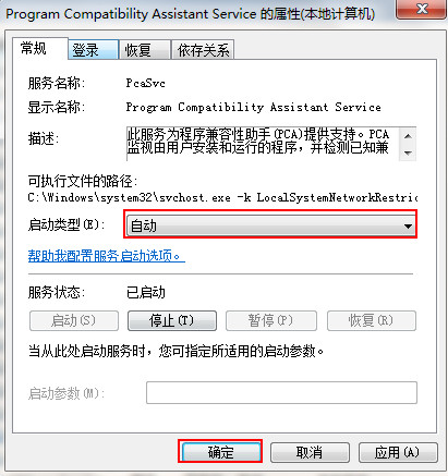 系统文件清理