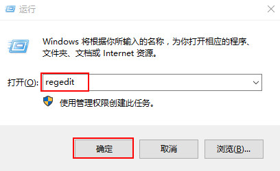 右键菜单没有新建