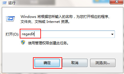 打开文件夹
