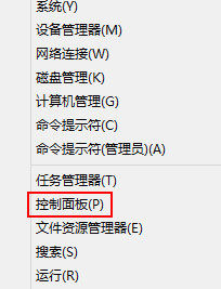 调节触摸板灵敏度