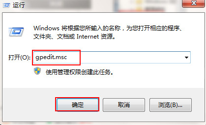 任务管理器禁用