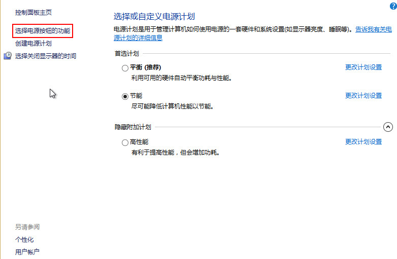 无法进入bios