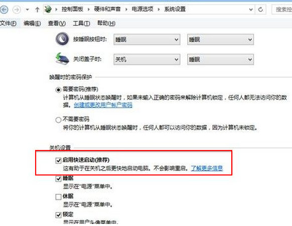 无法进入bios