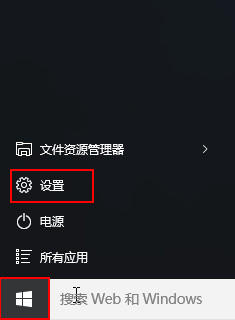 恢复安全删除硬件