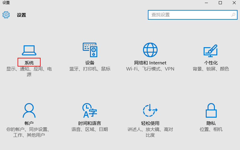 恢复安全删除硬件