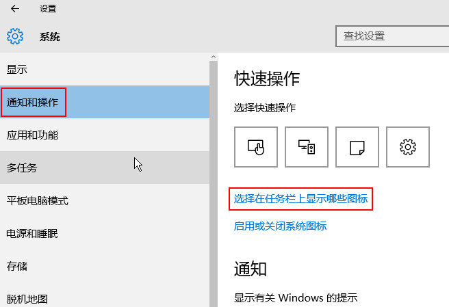 恢复安全删除硬件