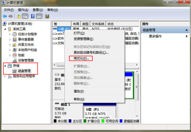 u盘顽固文件