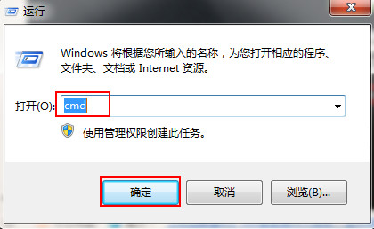 ink文件病毒