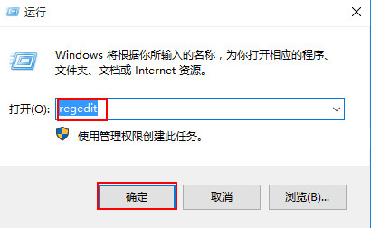 powershell未响应