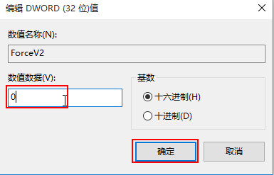 powershell未响应