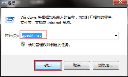 关闭文件保护