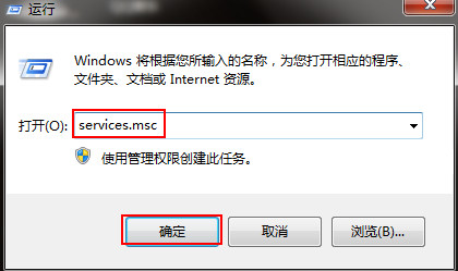 防火墙0x8007042c