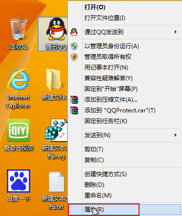 桌面图标隐藏