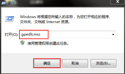 访问共享无权限