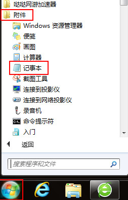 关闭休眠功能