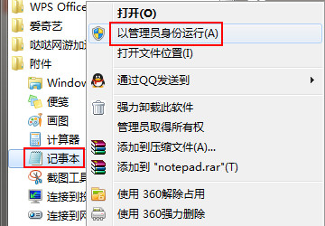 关闭休眠功能