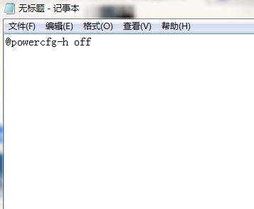 关闭休眠功能