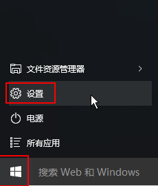 屏幕自动关闭
