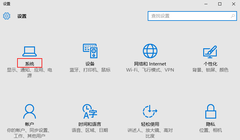 屏幕自动关闭