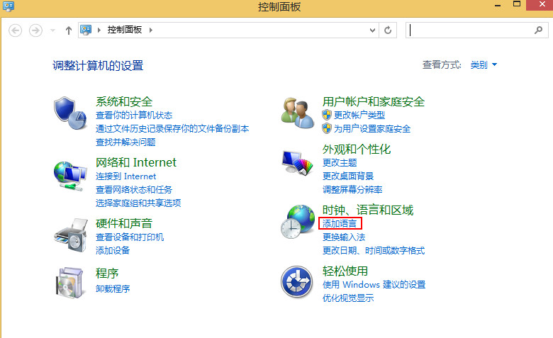 卸载自带输入法