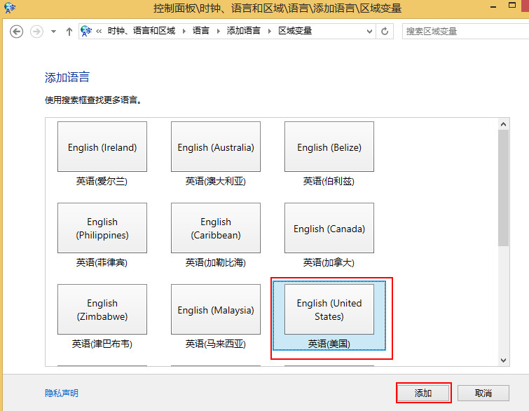 卸载自带输入法